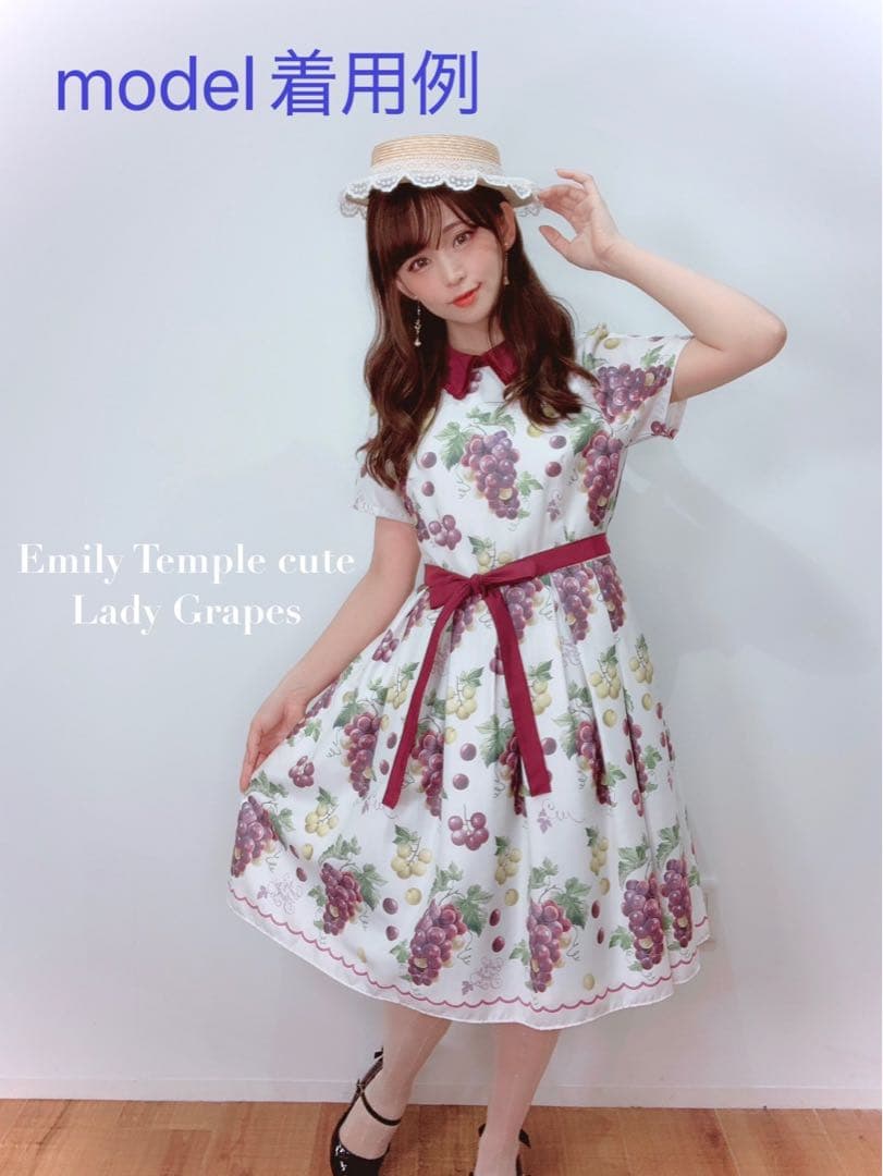 Emily Temple cute Lady Grapes ワンピース