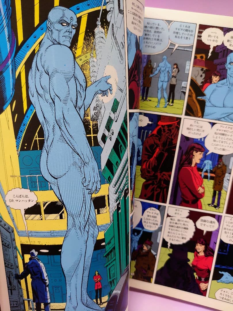 初版 WATCHMEN ウォッチメン 日本語版 / アラン・ムーア