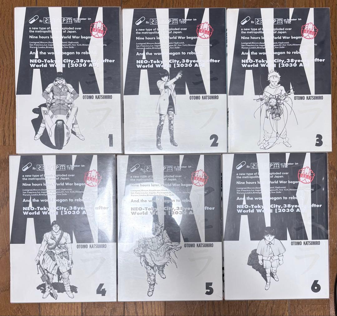 AKIRA 総天然色　全6巻セット　OTOMO KATSUHIRO 大友克洋