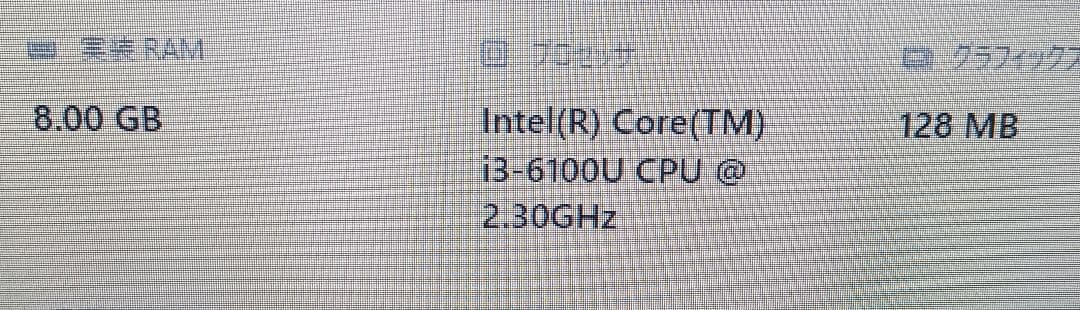 Λ LIFEBOOK AH46/X FMVA46XWC ストレージ無 8GB