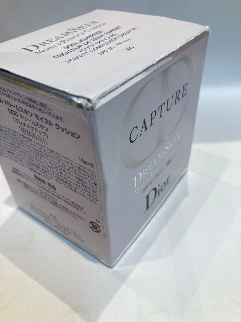 Dior カプチュールドリームスキンモイストクッション　15g✖️2 レフィール付