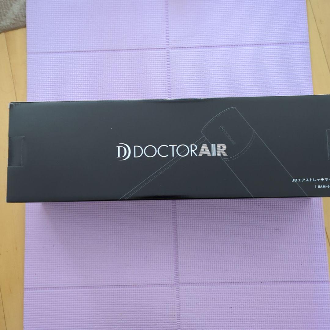 【新品】3Dエアストレッチマット EAM-01(ピンク)