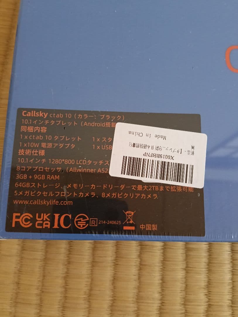 Callsky ctab 10 Androidタブレット本体
