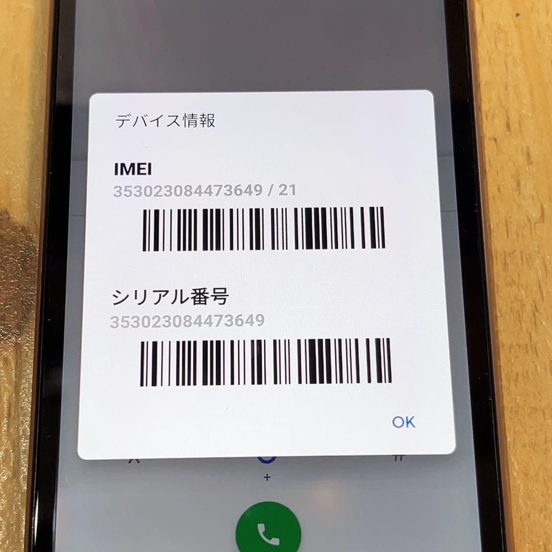 SIMフリー 本体 Android One S3 32 GB 182G4 ピンク
