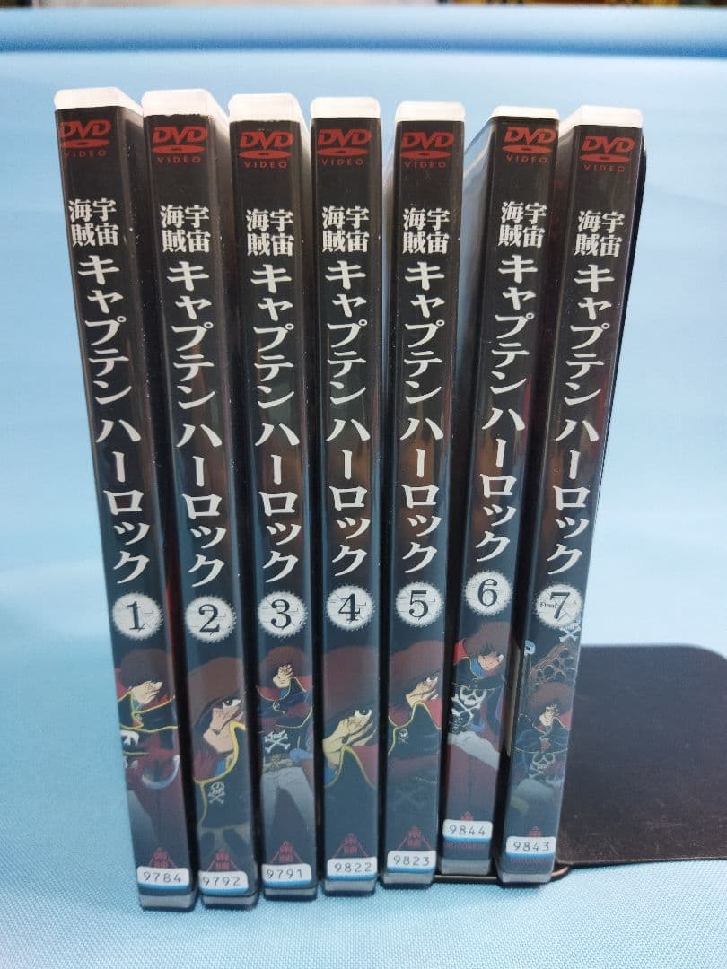 宇宙海賊キャプテンハーロック レンタルアップ DVD 全7巻セット