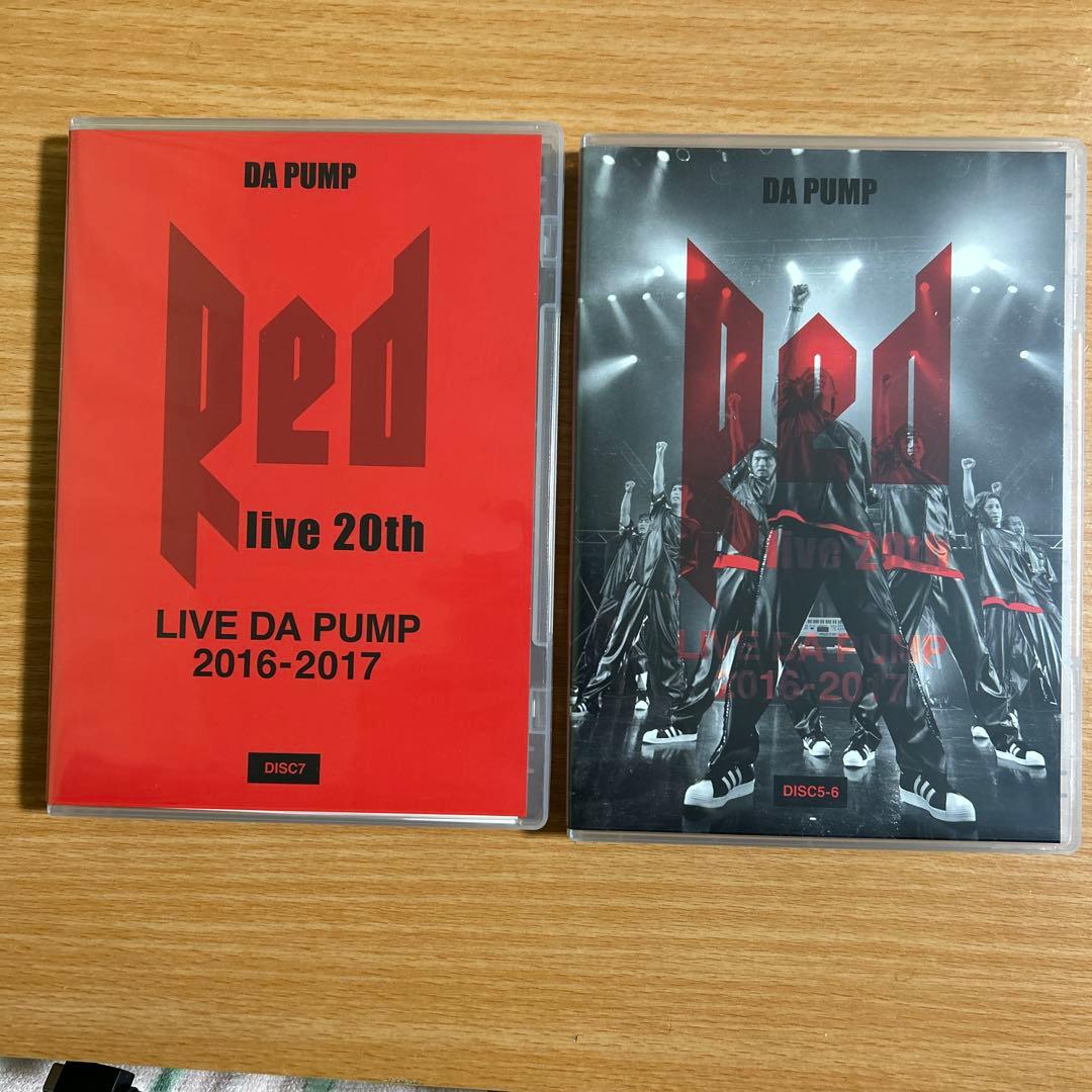 ダパンプ　RED