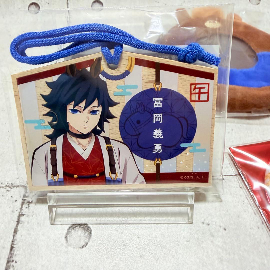 鬼滅の刃 ufotable 午年 缶バッジポーチ 缶バッジ 絵馬　冨岡義勇