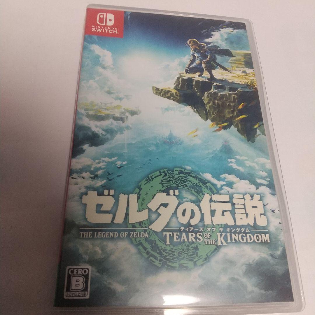 ゼルダの伝説 ブレス オブ ザ ワイルド、ティアーズ オブ ザ キングダム