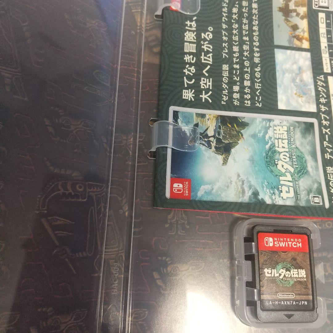 ゼルダの伝説 ブレス オブ ザ ワイルド、ティアーズ オブ ザ キングダム