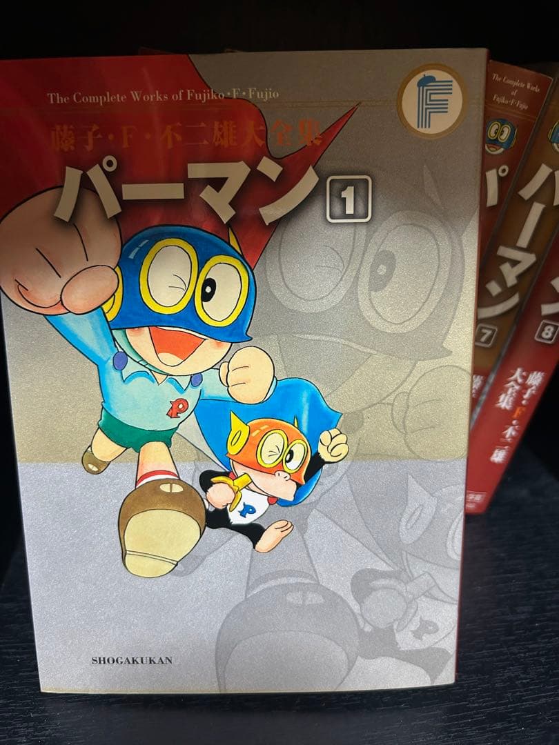 パーマン 全8巻セット 藤子・F・不二雄c