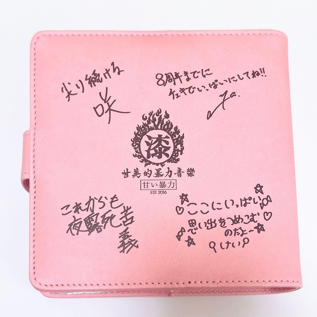 甘暴　チェキバインダー