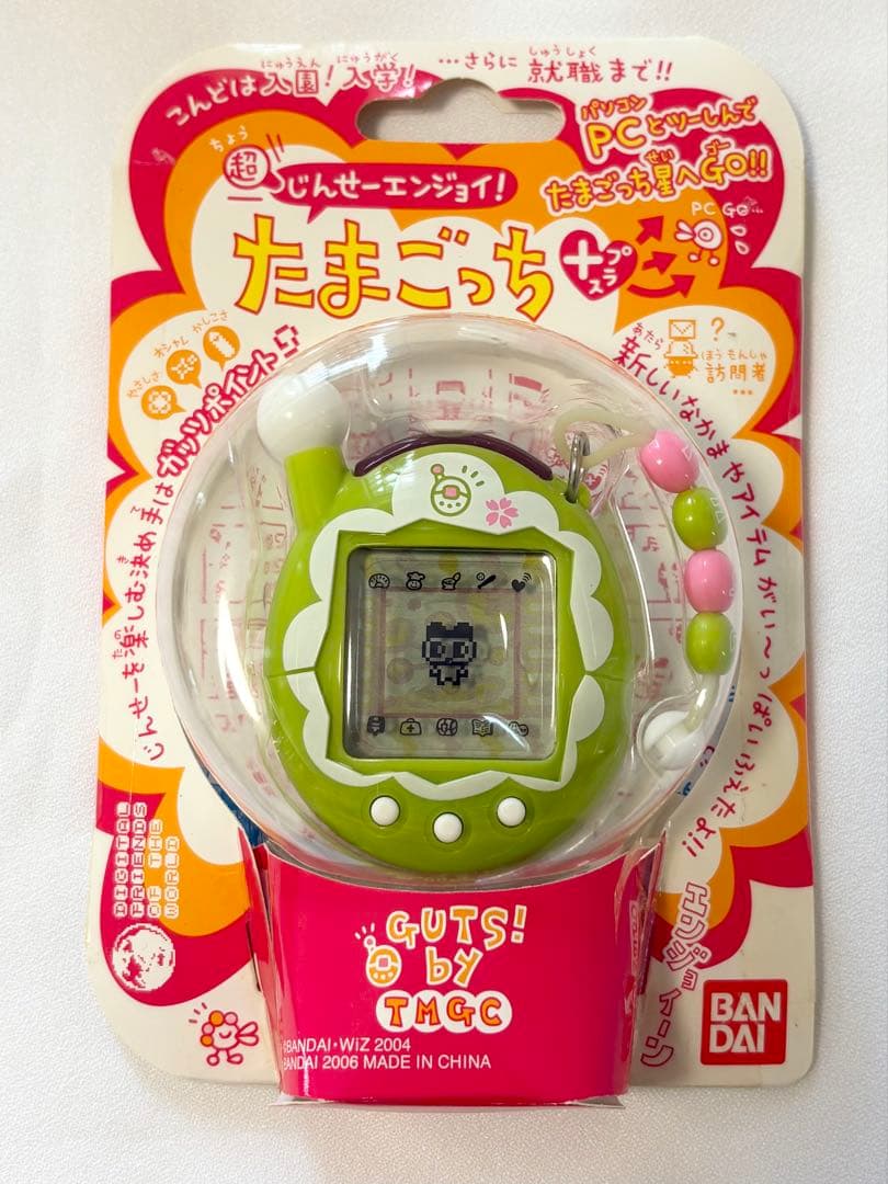 新品未開封　たまごっち　プラス　超じんせーエンジョイ　まっちゃ　フリル