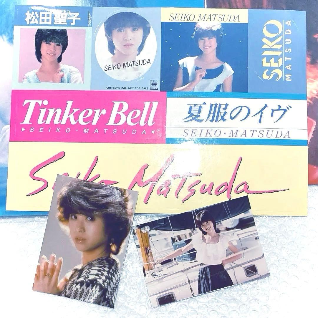 松田聖子 アナログ レコード 3枚 帯付き 特典 ステッカー 生写真　昭和レトロ