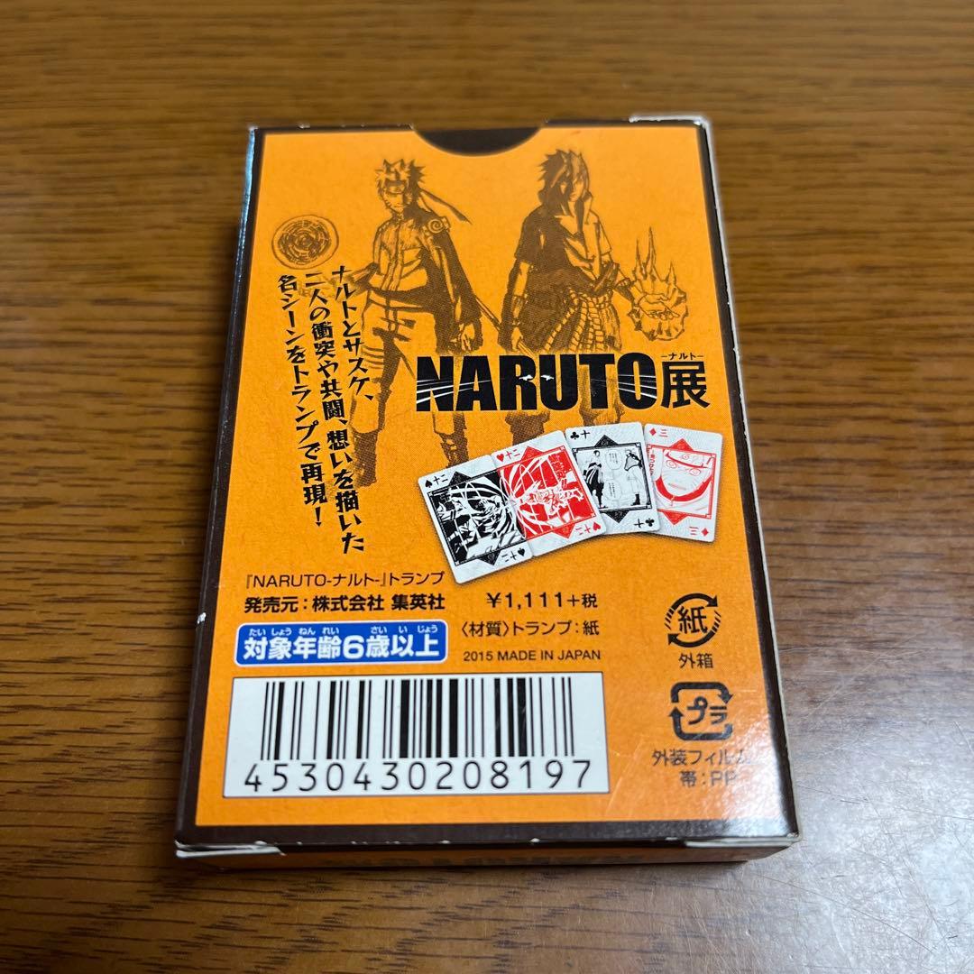 ナルト展 トランプ