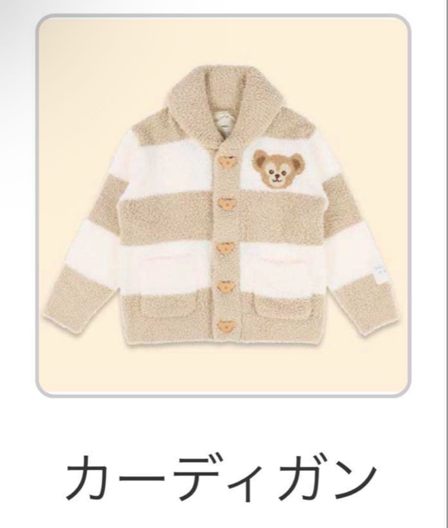 ジェラピケ　ダッフィー　ディズニーシー カーディガンとブランケットセット☆