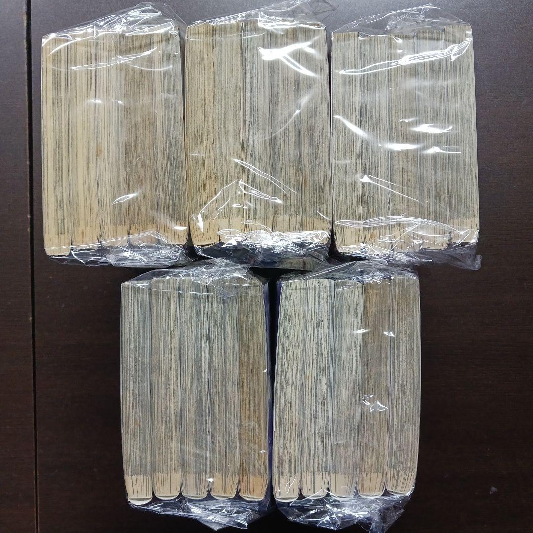 嘘喰い1巻～40巻