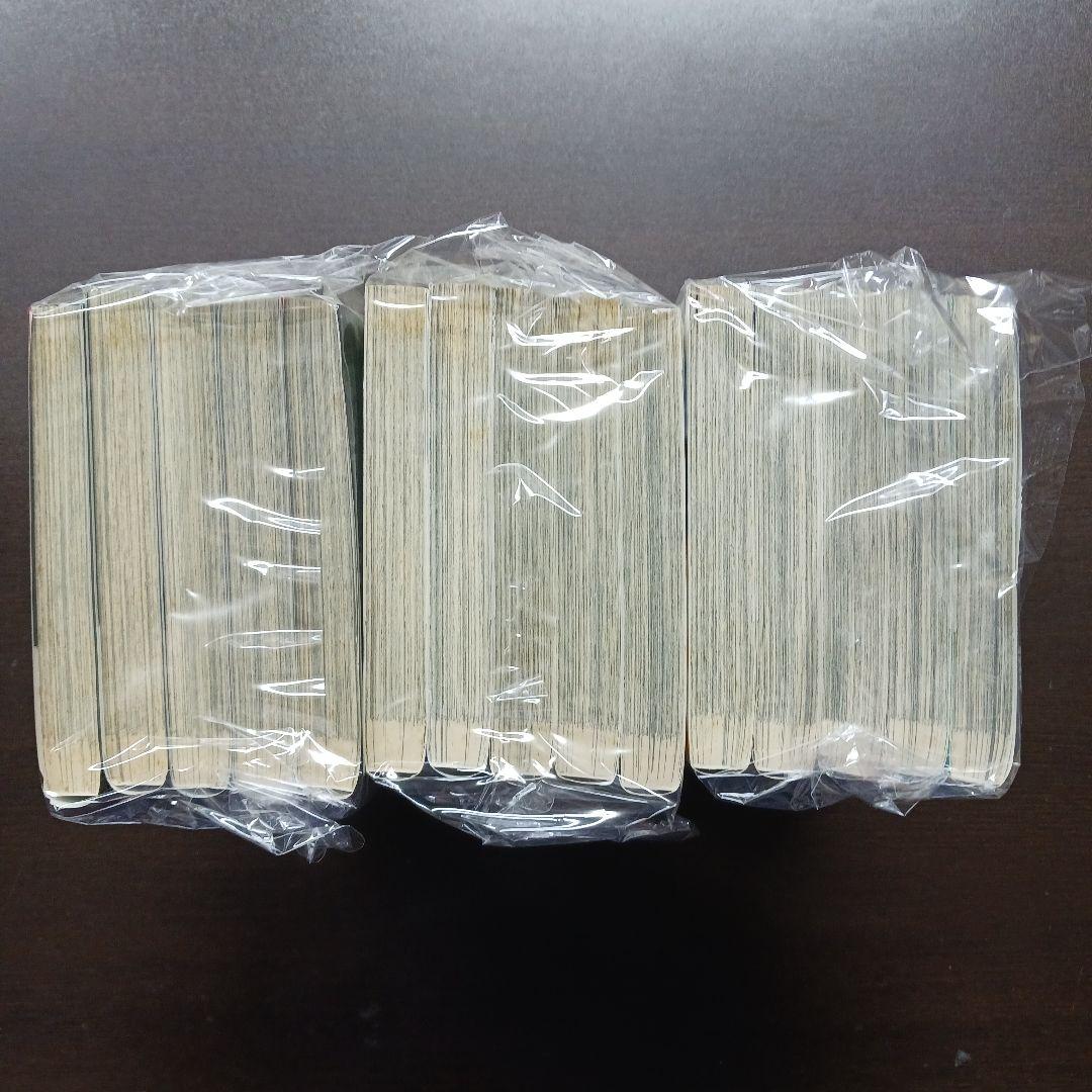 嘘喰い1巻～40巻