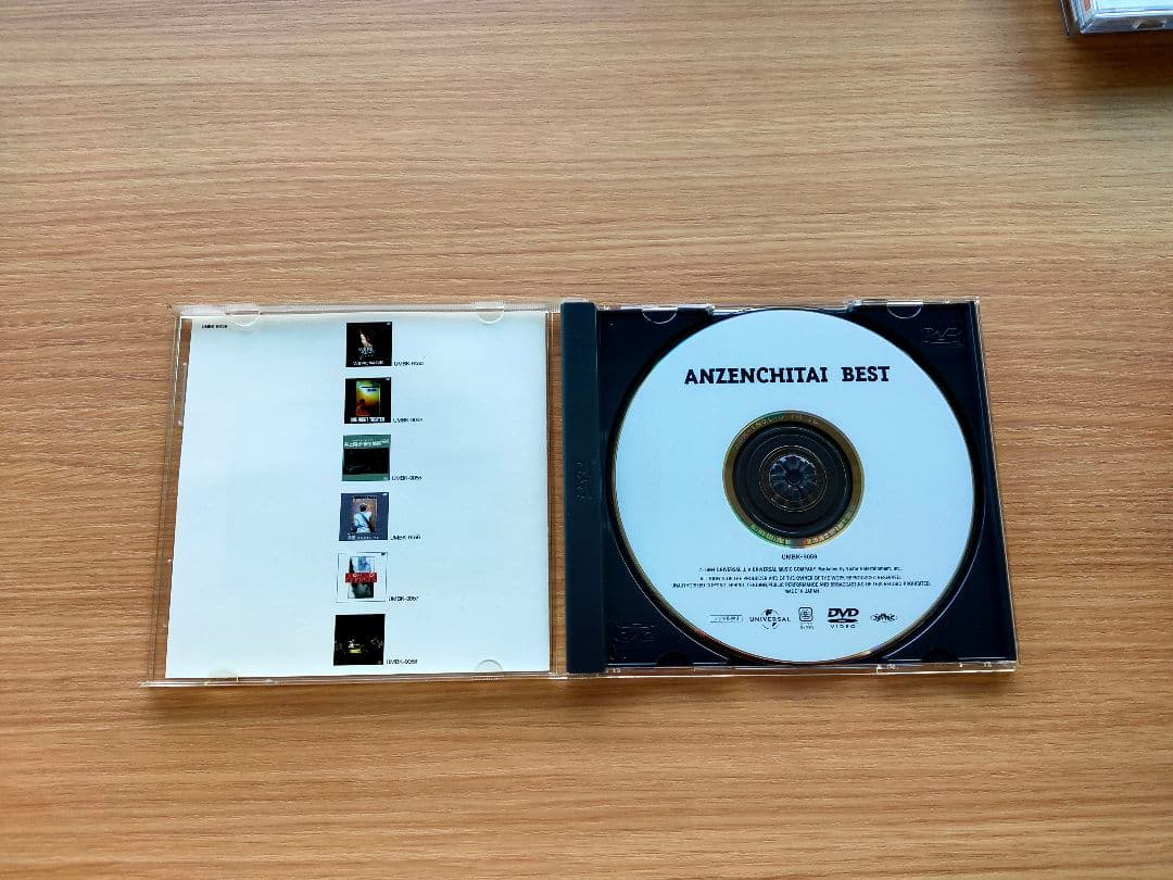 中古 安全地帯 ベスト DVD
