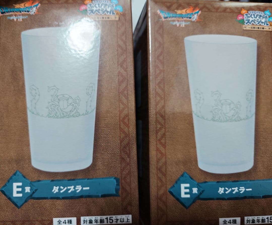 ドラゴンクエスト　一番くじ　A、B、C、D、E、F賞　ラストワン　オルゴデミーラ
