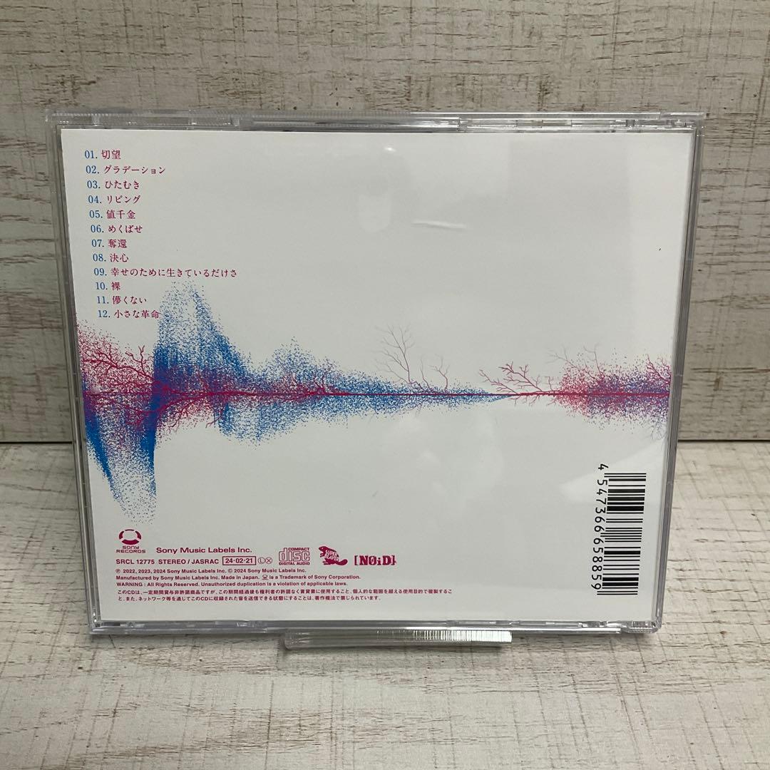 SUPER BEAVER5枚セット