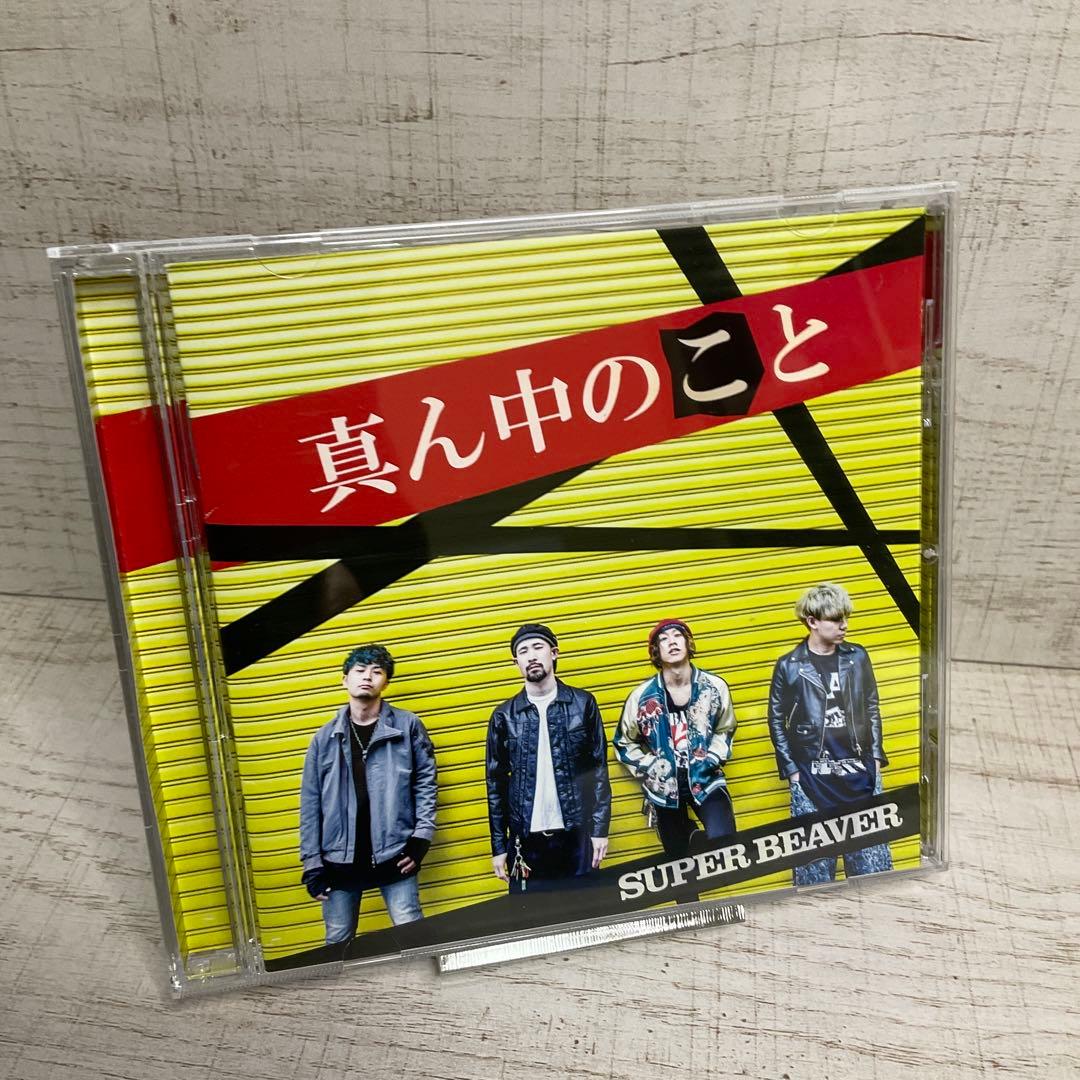 SUPER BEAVER5枚セット