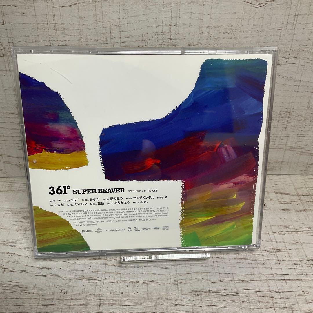 SUPER BEAVER5枚セット