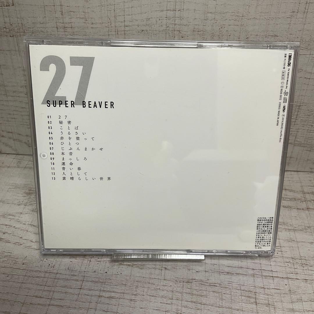 SUPER BEAVER5枚セット