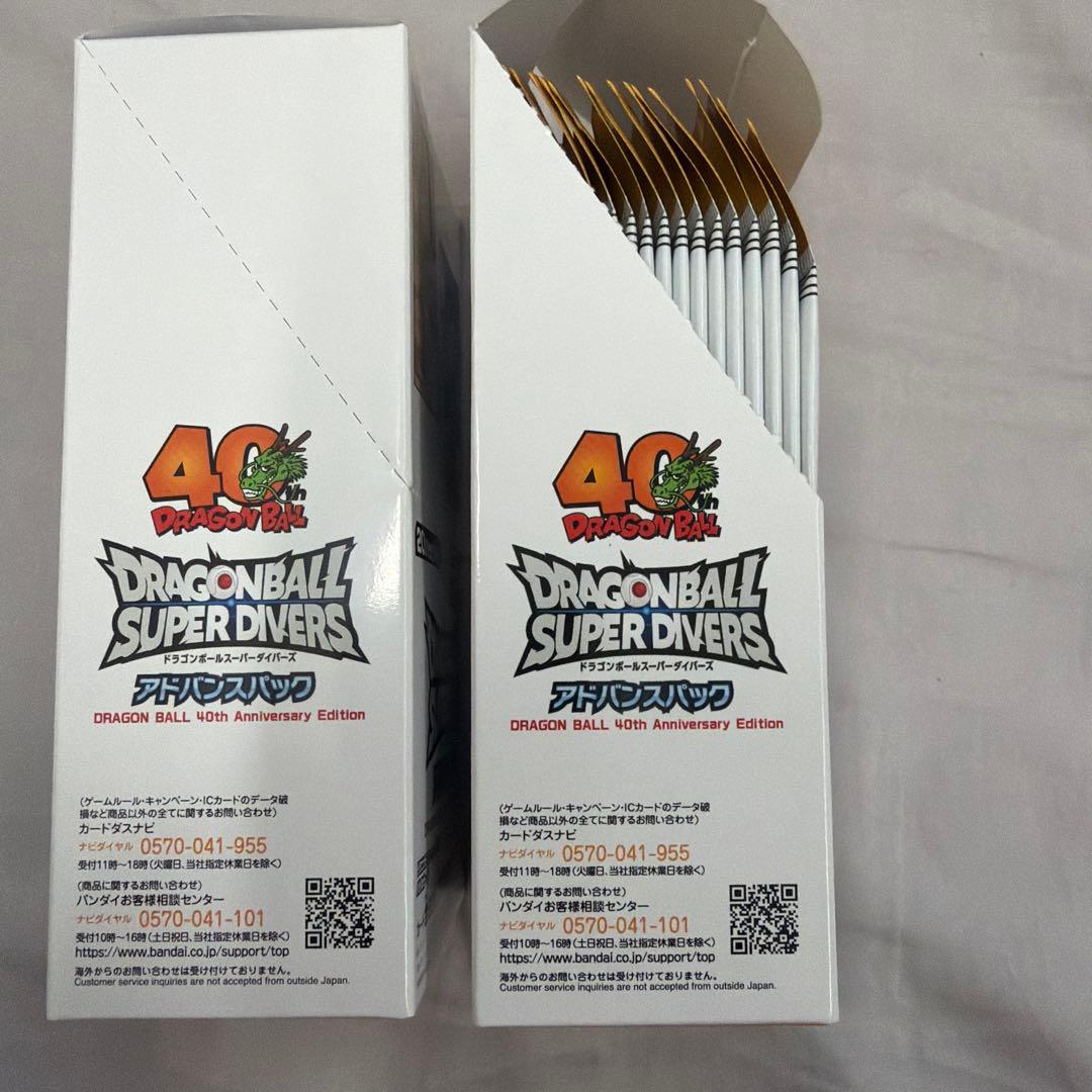 DRAGONBALL SUPER DIVERS 20パック入り✖️2箱