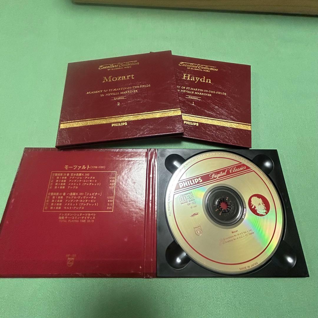 丸善創立120周年 フィリップス クラシックCD 74枚　木製棚•解説本付き