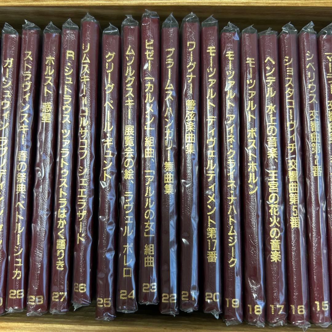 丸善創立120周年 フィリップス クラシックCD 74枚　木製棚•解説本付き