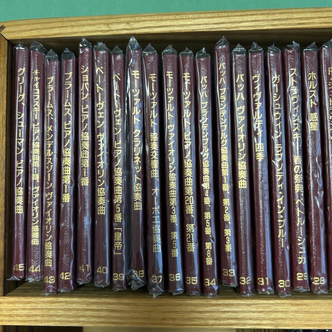 丸善創立120周年 フィリップス クラシックCD 74枚　木製棚•解説本付き