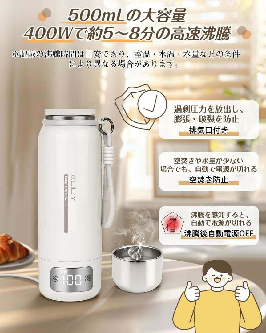 電気ケトル ポータブル 真空断熱構造 保温保冷 ステンレス 持ち運びケトル