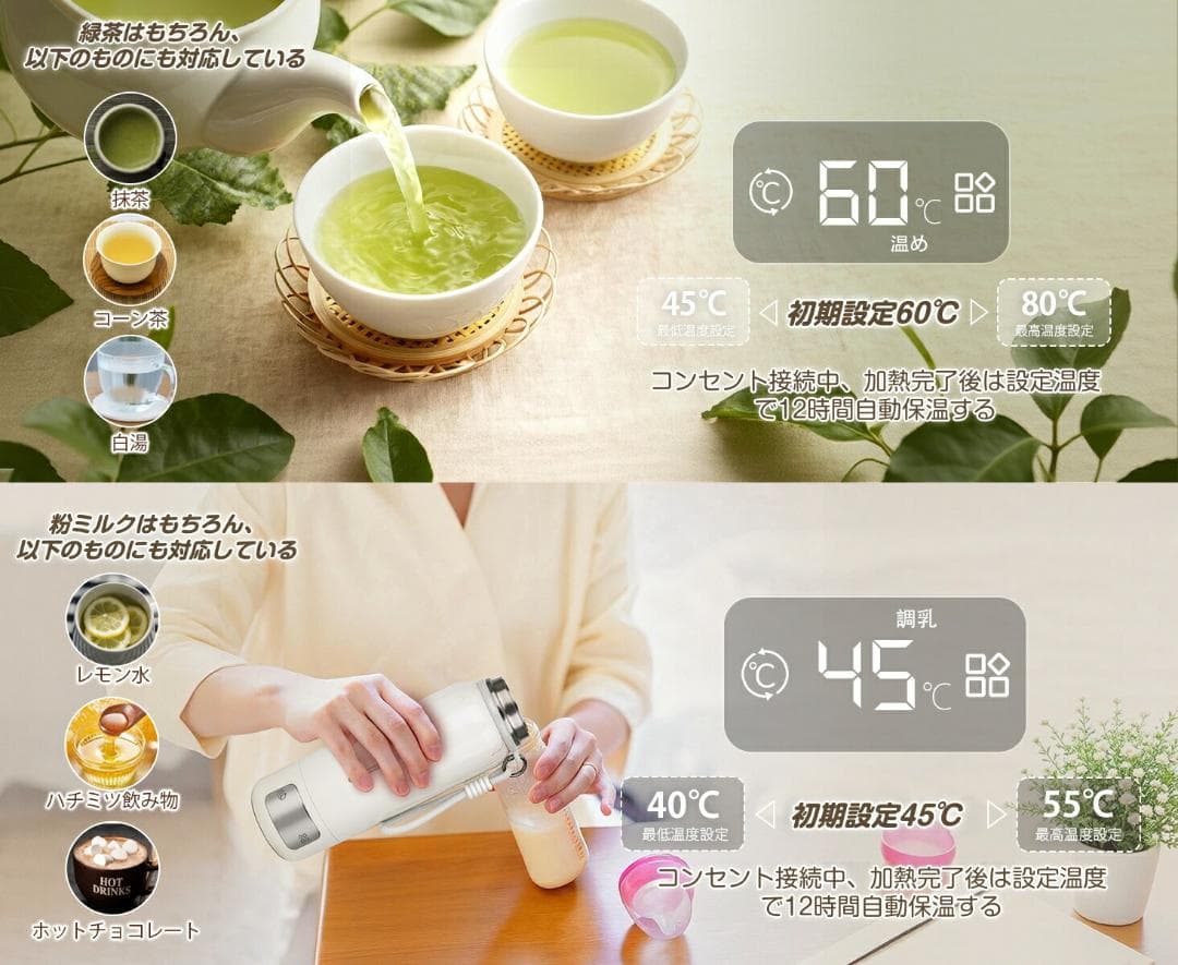 電気ケトル ポータブル 真空断熱構造 保温保冷 ステンレス 持ち運びケトル