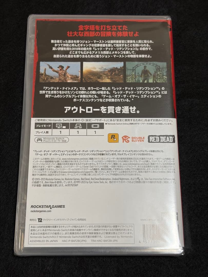 未開封 RED DEAD REDEMPTION Nintendo Switch
