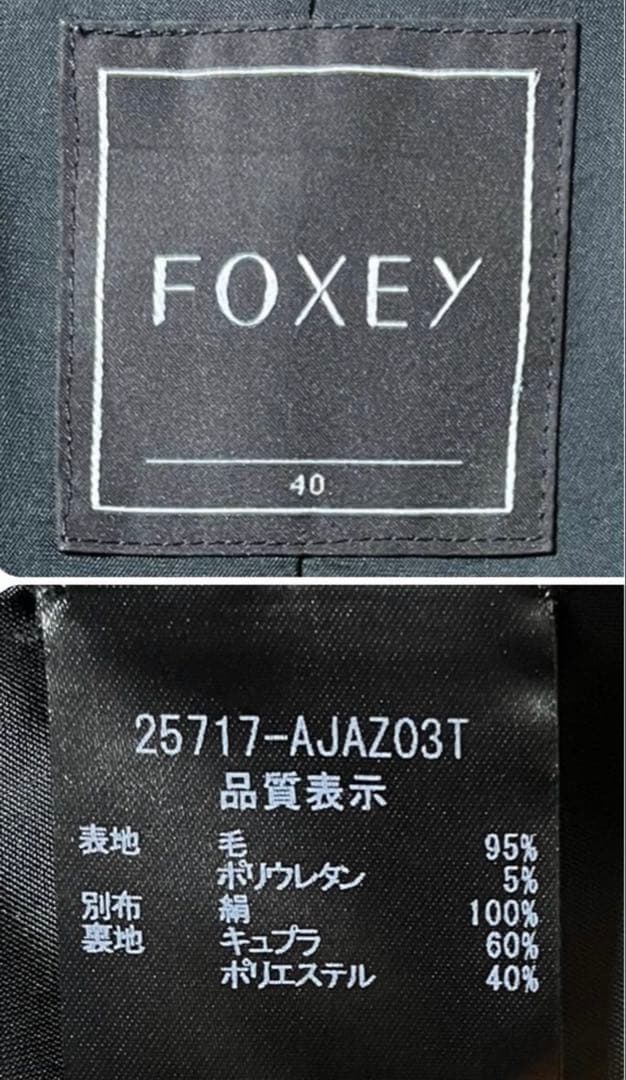 FOXEY レディース ジャケット／ブラック ストレッチ素材／サイズ 40