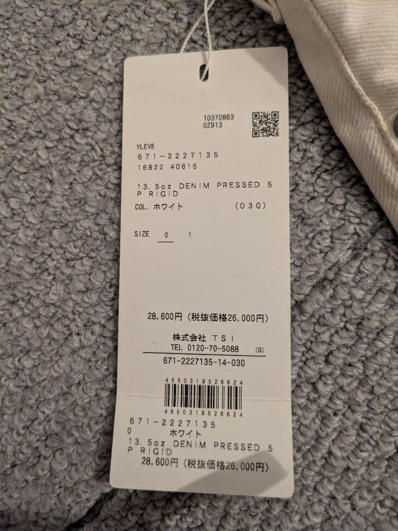 YLÈVE ホワイトデニム 13.5oz　サイズs