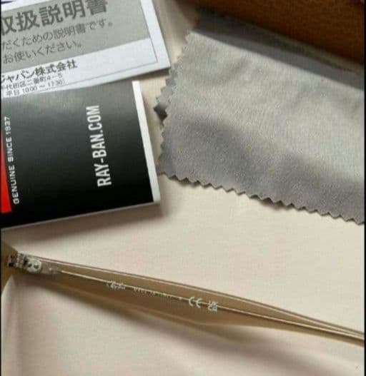 petit cadeau様、専用！新品» レイバン RAYBAN RB2