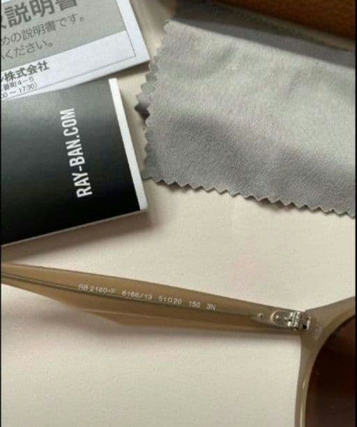 petit cadeau様、専用！新品» レイバン RAYBAN RB2