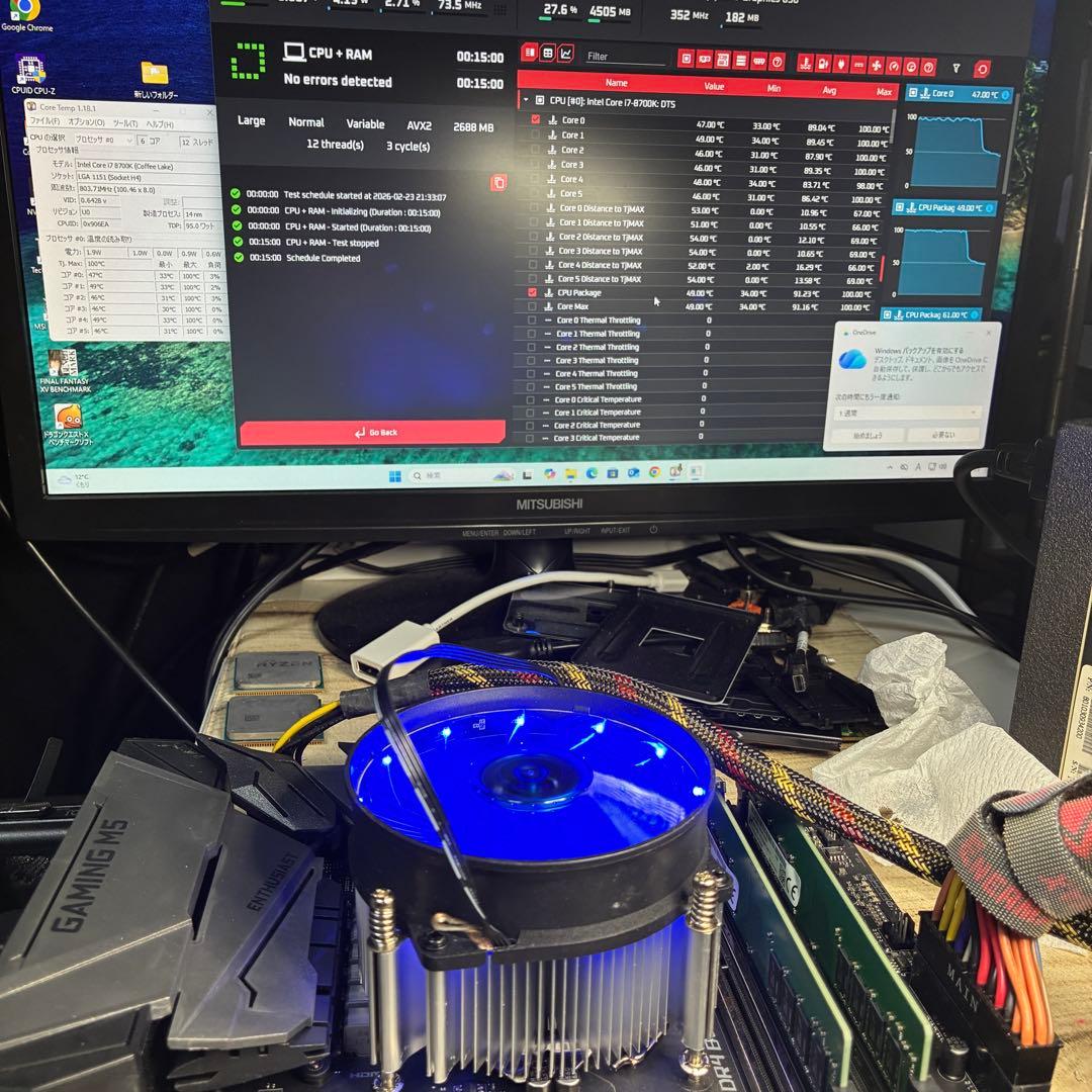 【動作確認済み】Intel Core i7-8700K CPU 3.70GHz