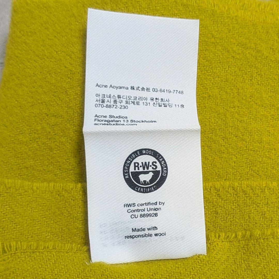 【Acne Studios】フリンジウールスカーフ アシッドイエロー
