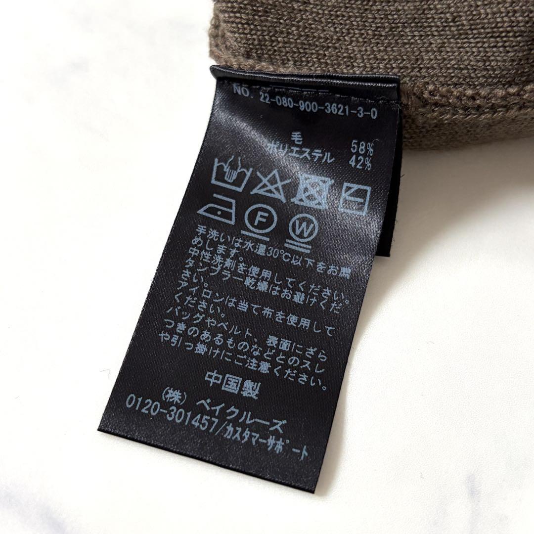 IENA スーパーファインスムースポンチョカーディガン