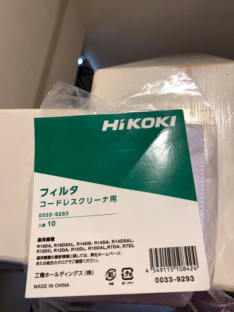 日曜日価格　ハイコーキ コードレスクリーナ Ｒ１２ＤＣ　紙フィルター付