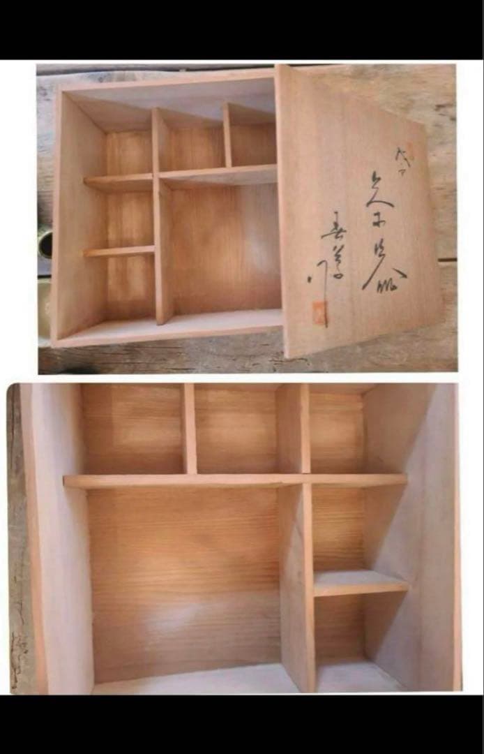 赤津焼 東窯 春草 茶器 急須、湯呑み×5客　茶道具