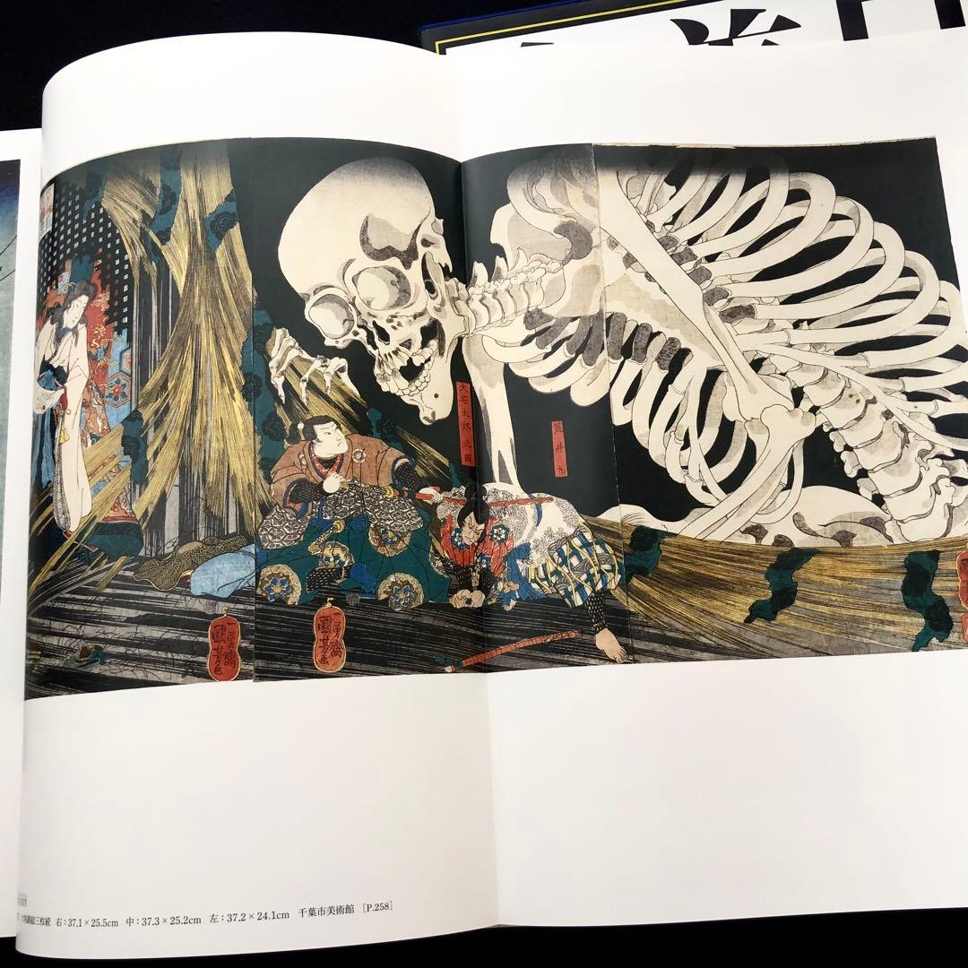 「日本美術全集 第15巻 江戸時代IV 浮世絵と江戸の美術」月報付