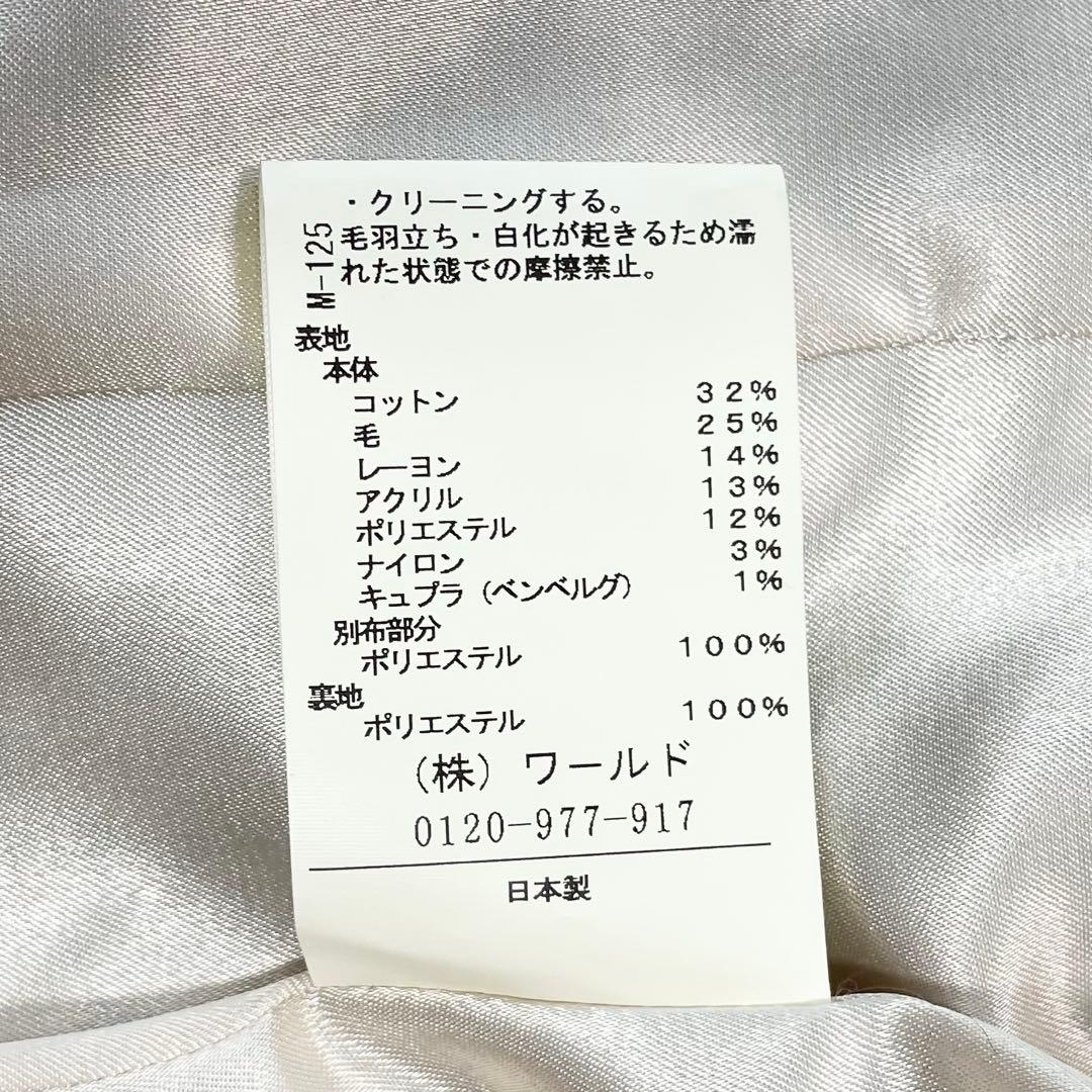 新品未使用✨アンタイトル ツイード ジャケット ウール 大きいサイズ XL