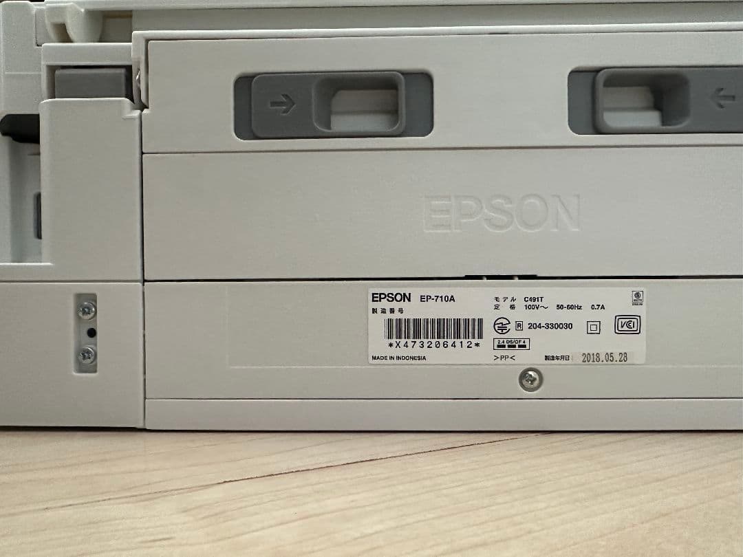 EPSON　インクジェットプリンター　EP-710A