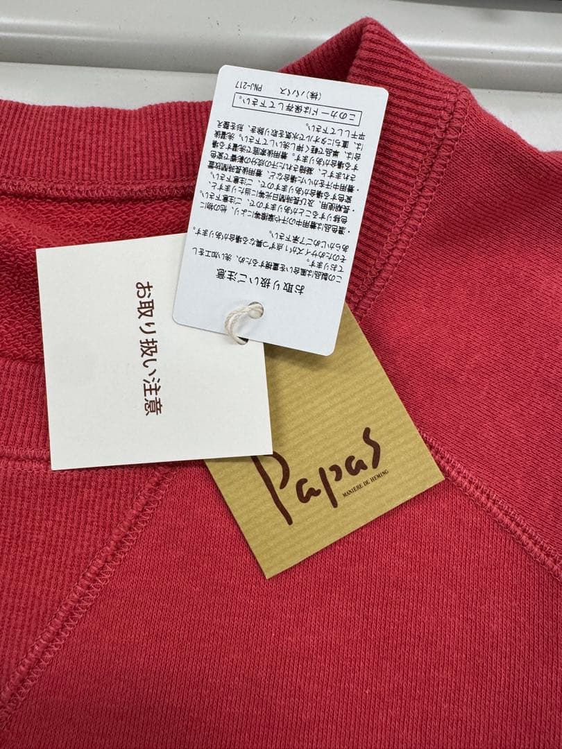 【新品タグ付き】 Papas パパス 半袖スウェット 赤 LL 日本製 メンズ