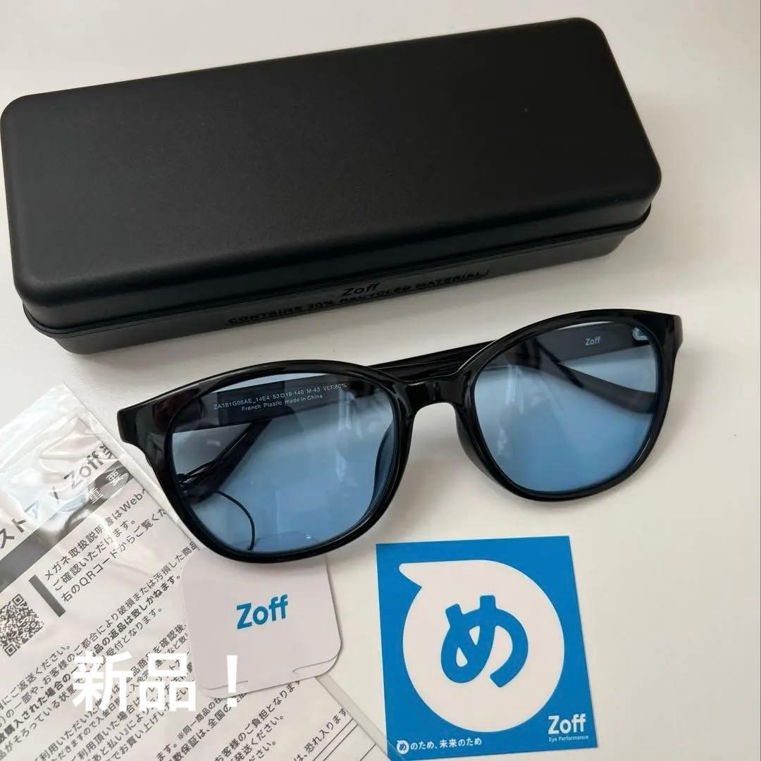 新品　zoff サングラス　目黒蓮