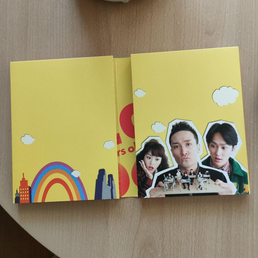 13歳のハローワーク DVD-BOX〈5枚組〉
