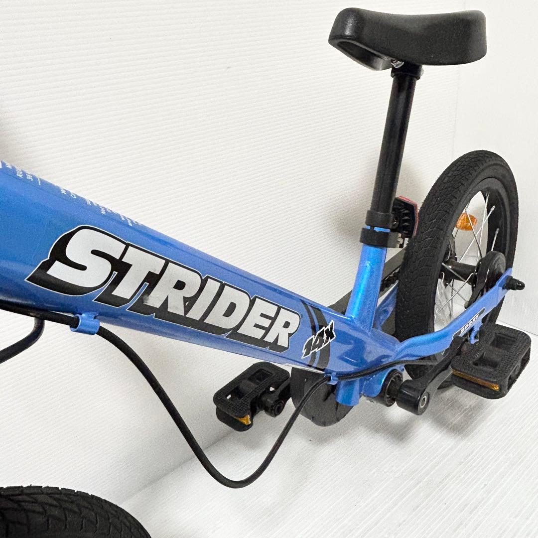 STRIDER 14xストライダー 14X 14インチ スティールブルー